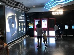 -苏宁影城