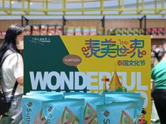 -仲盛世界商城