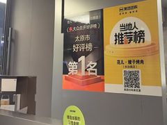 -范儿·嫂子烤肉·精致炭火烤肉(长治路店)