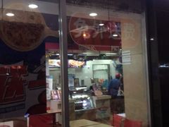 门面-达美乐比萨(东高地店)