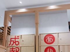 -蓉李记成都名小吃(合肥包河万达店)