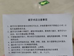 -首都医科大学附属北京潞河医院