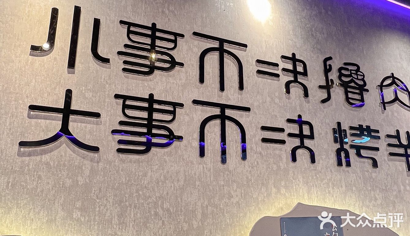 夜宵人的shou选，久聚烧烤！