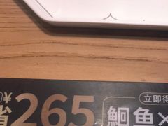 -鱼酷活鱼烤鱼(梅江印象城店)