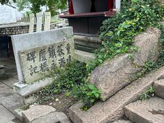 -丝绸小镇荻港古村