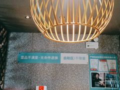 -半天妖烤鱼(丽金广场店)