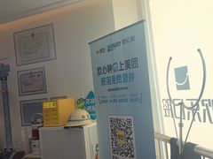 -欢乐口腔医院(顺义分院)