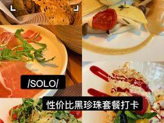 -Solo(衡山路店)
