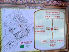-天龙八部武侠城
