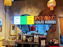 景观位-胖姐社区老火锅(北京总店)