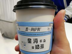 -万达广场(济南魏家庄店)