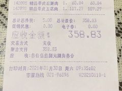 -农工商超市(金沙江路店)