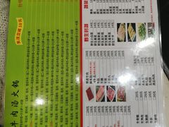 -黑山牛肉汤火锅(花城汇店)