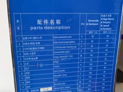 -新秀丽售后服务中心