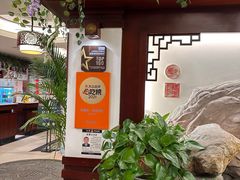-钦善斋(武侯祠店)
