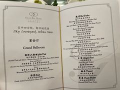 -成都海湾酒店·海湾壹品中餐厅(远大购物中心店)