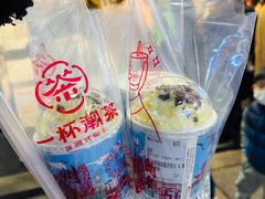 -一杯潮茶(西街店)