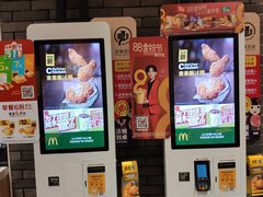 -麦当劳(上藤店)