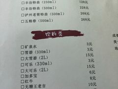 -茅草房·河畔园林火锅