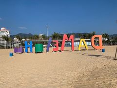 -大梅沙海滨公园