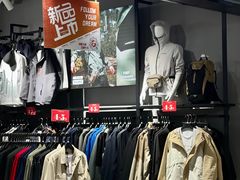 -砂之船奥莱(南京江宁店)