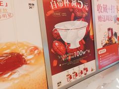-炖物24章·顺时轻养茶(黄龙店)