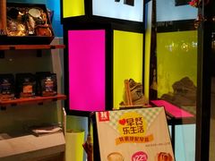 -尼珂波咖啡站(联合广场店)
