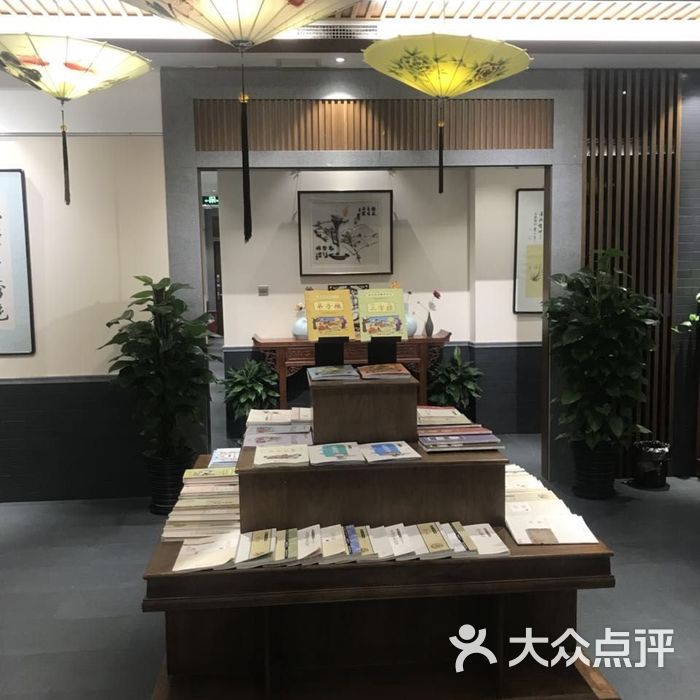 秦汉胡同国学书院