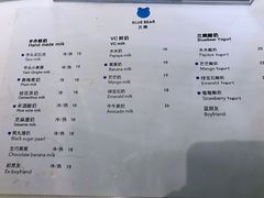 -兰熊鲜奶(西直门凯德mall店)