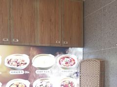 -川人百味(亿合城店)