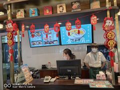 -十八家面馆(均瑶店)