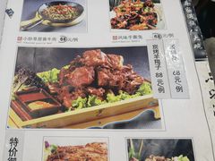-乔家满族八大碗(流水沟店)