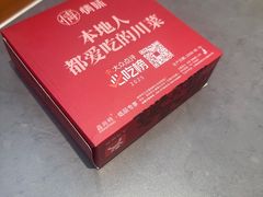 -情妹耙泥鳅·江湖川菜(科华店)
