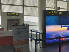 -银川河东国际机场