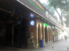 门面-皇品世家牛排(七一路店)