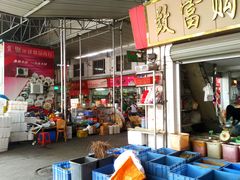 -南泰百货批发市场