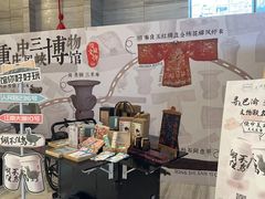 -重庆富力艾美酒店
