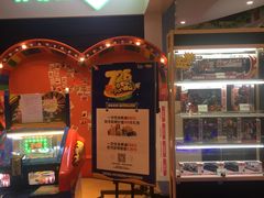 -爱玩嘉年华(龙湖源著天街店)
