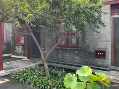 -李叔同故居纪念馆