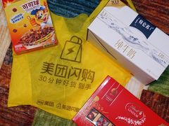 -物美超市(金宝街店)