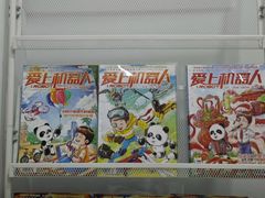 -乐博乐博少儿编程·机器人编程·信息学竞赛(未央校区)