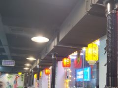 -李家水浒烤肉(五一店)