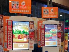 -汉堡王(昆明欣都龙城店)