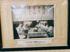 -黑石礁酒楼·海鲜(黑石礁店)
