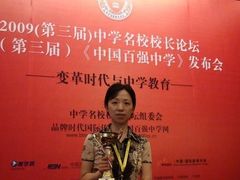 -华东师范大学第二附属中学(张江校区)