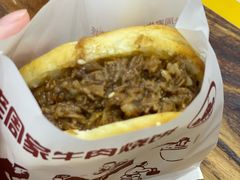 牛肉烧饼（多肉）-穆得·老周家牛肉烧饼(普利街店)