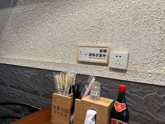 -豆爺小面(朱雀店)