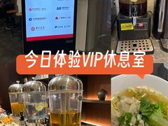 -白云机场易登机休息室