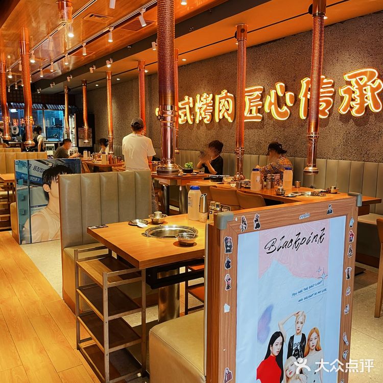 森顺碳焕新升级|我心中的韩式烤肉天花板又变了!