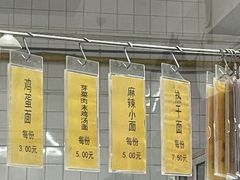 -北大学一食堂